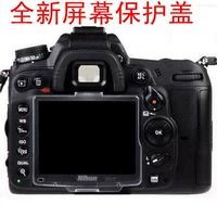 Nikon BM-10 BM-11 12 D90 D7000 D800 D700 Защитная крышка экрана ЖК-дисплея