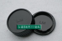 Подходит для Leica/Leica Leica M LM Передняя крышка+задняя крышка объектива LM Передняя и задняя крышка