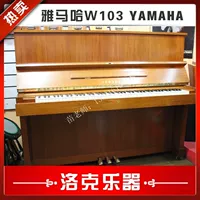 90% mới Nhật Bản nhập khẩu đàn piano cũ Yamaha Yamaha W103 mờ tế bào cao cấp hiệu suất cao - dương cầm piano điện yamaha