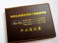 Развитие разработки сертификатов участников для сформулирования сертификата участника членов Ассоциации Сертификата Ассоциации фотографов Тай Чи