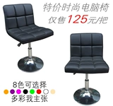 Бар Стул Стул Бар Стул Бар Бар Стул Стул Бар Бар Бар, бары, досуговые стулья