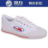 Thượng hải kéo trở lại giày thể thao đích thực kéo trở lại giày mô hình cũ nóng giày bóng bàn giày vải trắng giày bóng WT-3 giày thể thao nữ giá rẻ