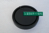 Задняя крышка Sony Lens Lins подходит для специальной крышки для задних камеру для задних камеру для задних камеров с задней крышкой