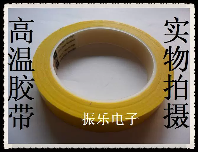 Băng keo nhiệt độ cao rộng 27MM dài 66M màu vàng đậm dùng trong cuộn cảm tự cảm biến áp bán buôn đặc biệt - Băng keo
