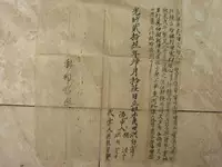 Старая бумага Дяньчжун 090907-Гуансюй, 26 лет, 1900 г., рукописная аренда, аренда, фото-Хун Цзыфан