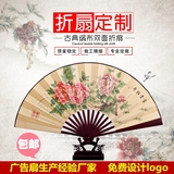 中国风古典折叠绢布扇 券后5.5元包邮