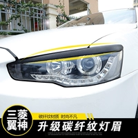 Mitsubishi Wing Modified Car Lantern Edging Brow Three -Dimensional Carbon Fibrous Brows Evo Evo Оригинальный автомобиль Фара Фара Специальный автомобиль посвящен