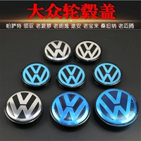 Volkswagen New Touram's Passat Bo Sagita Tengtu Tu Watch Lingya Mellet Cover Label Car Label