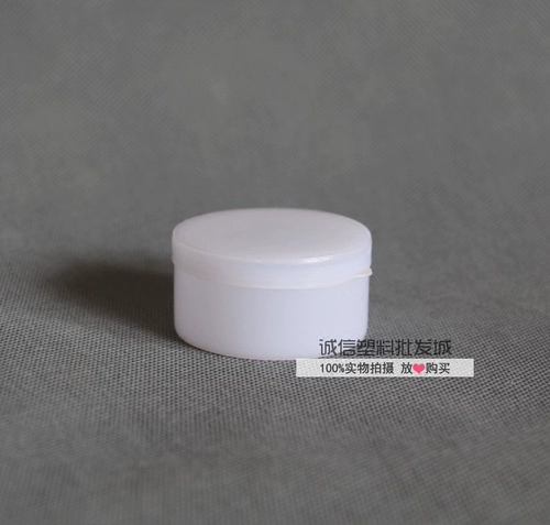 Пластиковая мазь, косметическая коробка, тара, вазелин, 30 грамм, 30г, 30 мл