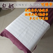 Bông trắng vẻ đẹp khăn trải giường massage massage khăn trải giường đặc biệt vật lý trị liệu khăn bông có thể được mở ra với lỗ