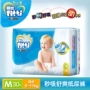 Phoebe tã M30 mảnh giây hút em bé thoải mái tã M mã không tã không vẽ quần tả huggies