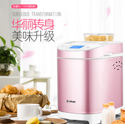 máy nướng bánh mì tiross Donlim Dongling DL-T09G Dongling Home Tự động Ăn sáng thông minh Nướng bánh và máy làm bánh mì đa năng máy nướng bánh sandwich