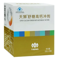Tianshupin High Calcium Granules 10 г/сумка*10 мешков