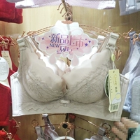 Qian Yi áo ngực thu thập không có vòng thép dày nhỏ áo ngực cup vú tăng cường trên không có dấu vết rập khuôn nhận được sữa điều chỉnh A9325 quần lót nữ thun lạnh