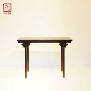 Ấn Độ thùy gỗ hồng phong cách Ming mây đầu dải trường hợp Ming và Qing đồ nội thất đầu phẳng trường hợp cho hương bàn bàn bàn - Bàn / Bàn