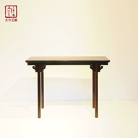 Ấn Độ thùy gỗ hồng phong cách Ming mây đầu dải trường hợp Ming và Qing đồ nội thất đầu phẳng trường hợp cho hương bàn bàn bàn - Bàn / Bàn tủ thờ giá rẻ