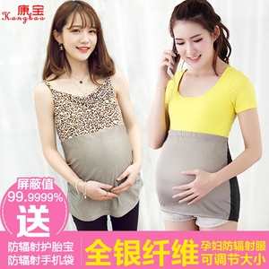 Bảo vệ bức xạ phù hợp với thai sản váy tạp dề bảo vệ lốp kho báu mùa hè chính hãng bức xạ áo sơ mi tạp dề sling để làm việc trong bốn mùa