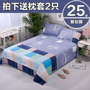 Đôi mảnh duy nhất của lanh 1,5 1,8 0,9 1,2 m giường ngủ hơn 2 mét bằng vải cotton người đàn ông vào mùa xuân và mùa hè sinh viên - Khăn trải giường