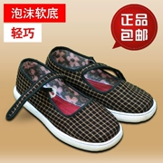 Giày vải Bắc Kinh cũ một đôi giày nữ mùa xuân đế mềm, giày đế mềm đế thấp đế thấp để giúp một đôi giày đế xốp