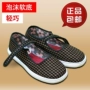 Giày vải Bắc Kinh cũ một đôi giày nữ mùa xuân đế mềm, giày đế mềm đế thấp đế thấp để giúp một đôi giày đế xốp giày ulzzang nữ