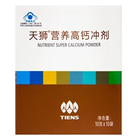 Tiansi Brand Nutrition Высокие гранулы кальция 10 г / сумка*10 мешков