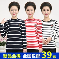 Áo thun nữ tay dài sọc trung niên hàng đầu Áo bà mẹ trung niên chất liệu cotton thêu đáy quần áo mùa thu phong cách mới đồ bộ mặc nhà cho người trung niên