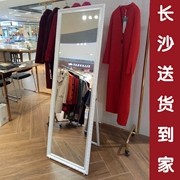 Wanhe cửa hàng sàn gỗ rắn Gương thay đồ theo phong cách châu Âu Gương dài toàn bộ Gương đứng sàn phù hợp Gương lớn Gương trang điểm - Gương