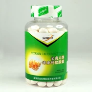 Authentic Jin Aoli nhãn hiệu Weikang canxi vitamin D dạng lỏng viên nang mềm 200 viên canxi sản phẩm chăm sóc sức khỏe - Thực phẩm dinh dưỡng trong nước