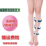 Áp lực đàn hồi vớ trong ống bảo vệ chân vớ đau stovepipe quần chân hình không khí nén vớ nam giới và phụ nữ chạy