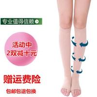 Áp lực đàn hồi vớ trong ống bảo vệ chân vớ đau stovepipe quần chân hình không khí nén vớ nam giới và phụ nữ chạy quần tất trắng
