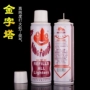 Chính hãng lạm phát nhẹ bơm hơi xăng bơm hơi nhiên liệu nhẹ hơn gas butan hộp quẹt bic