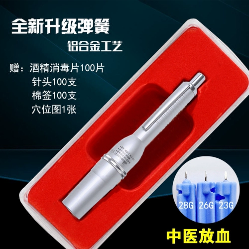 Сплав китайская медицина кровоточатка ручка мультиэдл диарея прок