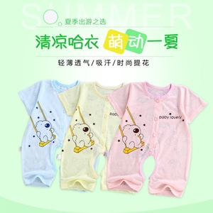 Bé sơ sinh mùa hè Kailian Xiêm quần áo trẻ sơ sinh mỏng đồ ngủ cotton thoáng khí ngắn tay áo choàng