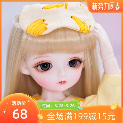 taobao agent Bjd doll clothes chloe 6 -point SD doll banana jumpsuit set anime gift