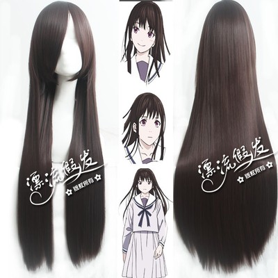 taobao agent Wig, straight hair, cosplay, 80cm