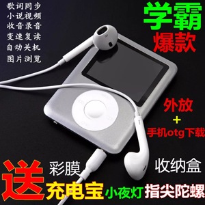 MP3 học tiếng Anh nghe bài hát tạo ra máy nghe nhạc MP4 U đĩa mini NP3 với âm thanh sinh viên