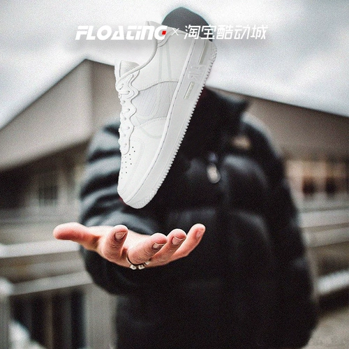 Висящий Nike Air Force1 React Air Force AF1 Деконструирующие амортизирующие кроссовки CT1020-101
