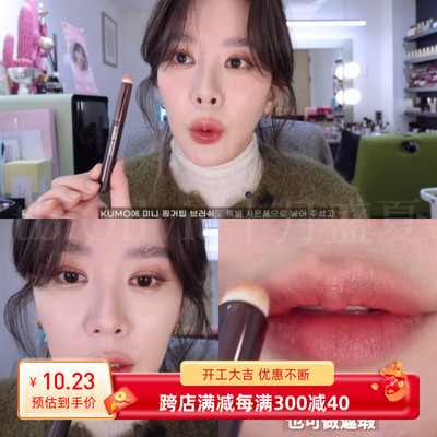 taobao agent Here is the replacement version!Happyrim blogger recommends multifunctional concealer brush bristles, red mist surface