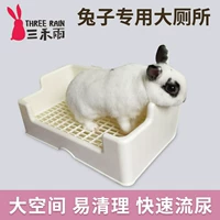 Санхе дождь кролик Daju Pets Pets Ultra Ultra Penile Pot