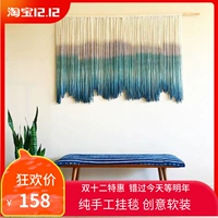 Ins Bắc Âu Bohemian Dệt tay Gradient Tapestry Trang chủ Soft Soft Tapestry Tranh trang trí thảm treo tường 2m