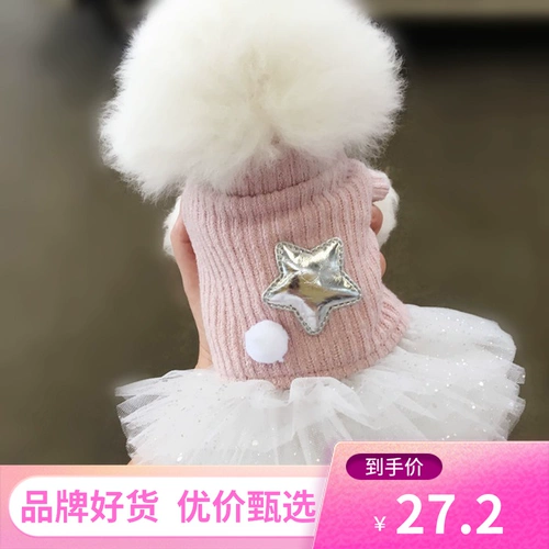 Ambaby 2019 Milk Dog Платье пентаграмма крошечные щенки щенка