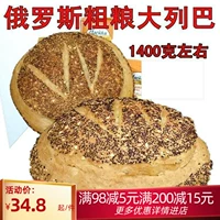 Русский аромат Dalieba Whore Wheat Хлеб, замена фитнеса без сахара, ржаное сырое волокно, не -вулл -леса