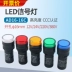 Đèn LED báo chạy nguồn AD16-16C/220V/24V/12/380V hộp phân phối nhỏ 16MM 