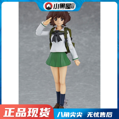 taobao agent Spot MF Figma Girls and Charlers Theatrical Edition Qiushan Youhua Uniform can be done