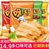 Hao liyou, картофельная полоса 40g*8 мешков с ароматизированным картофельным чипсом из медового масла, хорошими друзьями, закуски для ударов