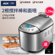 máy ép bánh mì mini Thiết bị điện ACA Bắc Mỹ AB-3SF16 Hộ gia đình công suất lớn Máy làm mì thông minh hoàn toàn tự động - Máy bánh mì máy làm bánh mì nướng