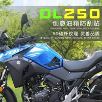 Применимый Suzuki DL250 Инструментальные фильмы о приборах патч модификация аксессуаров доступа GSX250R царапины масляный бак покрыт цветок