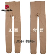 Pierre Cardin quần lửng nữ mùa xuân và mùa thu 380D vớ nhung dày hai mặt quần legging vớ PC8066