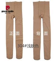 Pierre Cardin quần lửng nữ mùa xuân và mùa thu 380D vớ nhung dày hai mặt quần legging vớ PC8066 tất nữ cổ ngắn