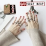 Dongdaemun nhẫn nữ Nhật Bản và Hàn Quốc hipster cá tính retro đơn giản ngón tay ngón tay nhỏ khớp nhẫn sinh viên mở đuôi nhẫn - Nhẫn nhẫn kim tiền